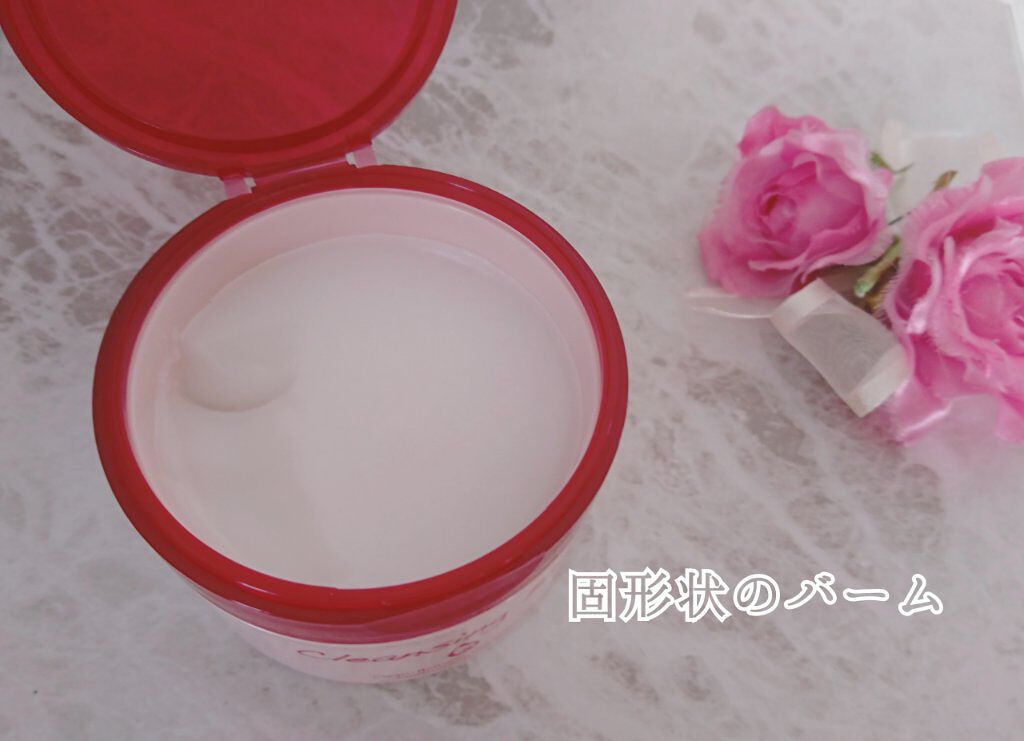 クレンジングバーム/ピュアヴィヴィ/クレンジングバームを使ったクチコミ(3枚目)