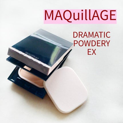 ドラマティックパウダリー EX/マキアージュ/パウダーファンデーションを使ったクチコミ(1枚目)
