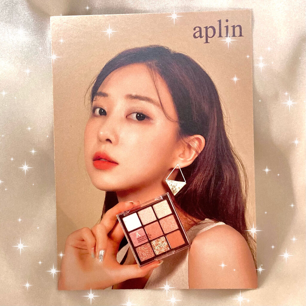 ワンピックアイシャドウパレット/APLIN/アイシャドウパレットを使ったクチコミ（3枚目）