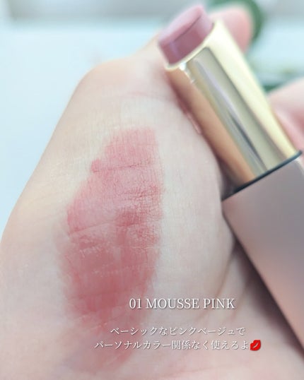 リリミュウ バタールージュ/Ririmew/口紅を使ったクチコミ(5枚目)