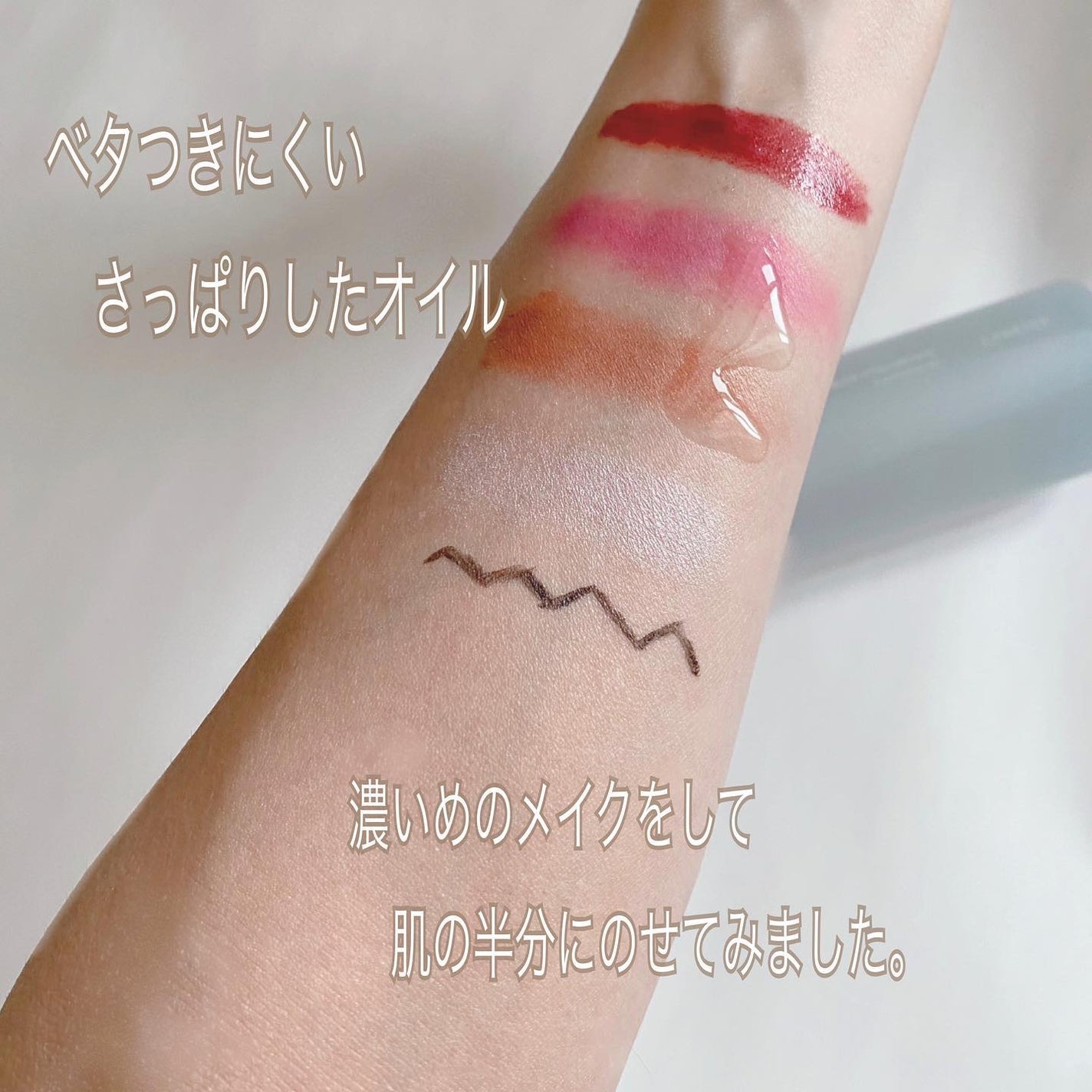 ウォーターバンク クレンジングオイル/LANEIGE/オイルクレンジングを使ったクチコミ(3枚目)