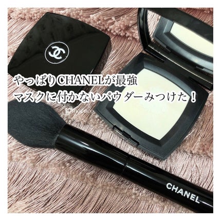 プードゥル ユニヴェルセル コンパクト/CHANEL/プレストパウダーを使ったクチコミ(1枚目)