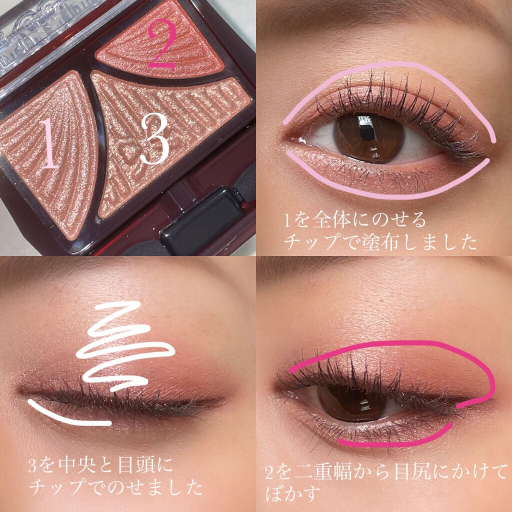 【なつ】キス、キャンメイク7点 ジューシーピュアアイズ|キャンメイクの辛口レビュー - 660円の