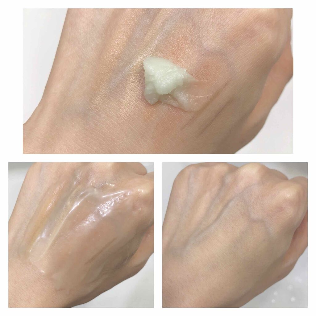 シカプロテクト クレンジングバーム/sitrana/クレンジングバームを使ったクチコミ(2枚目)