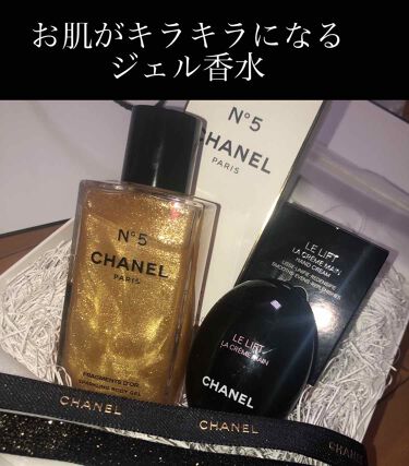 試してみた】シャネル N°5 ジェル パフューム/CHANEL | LIPS