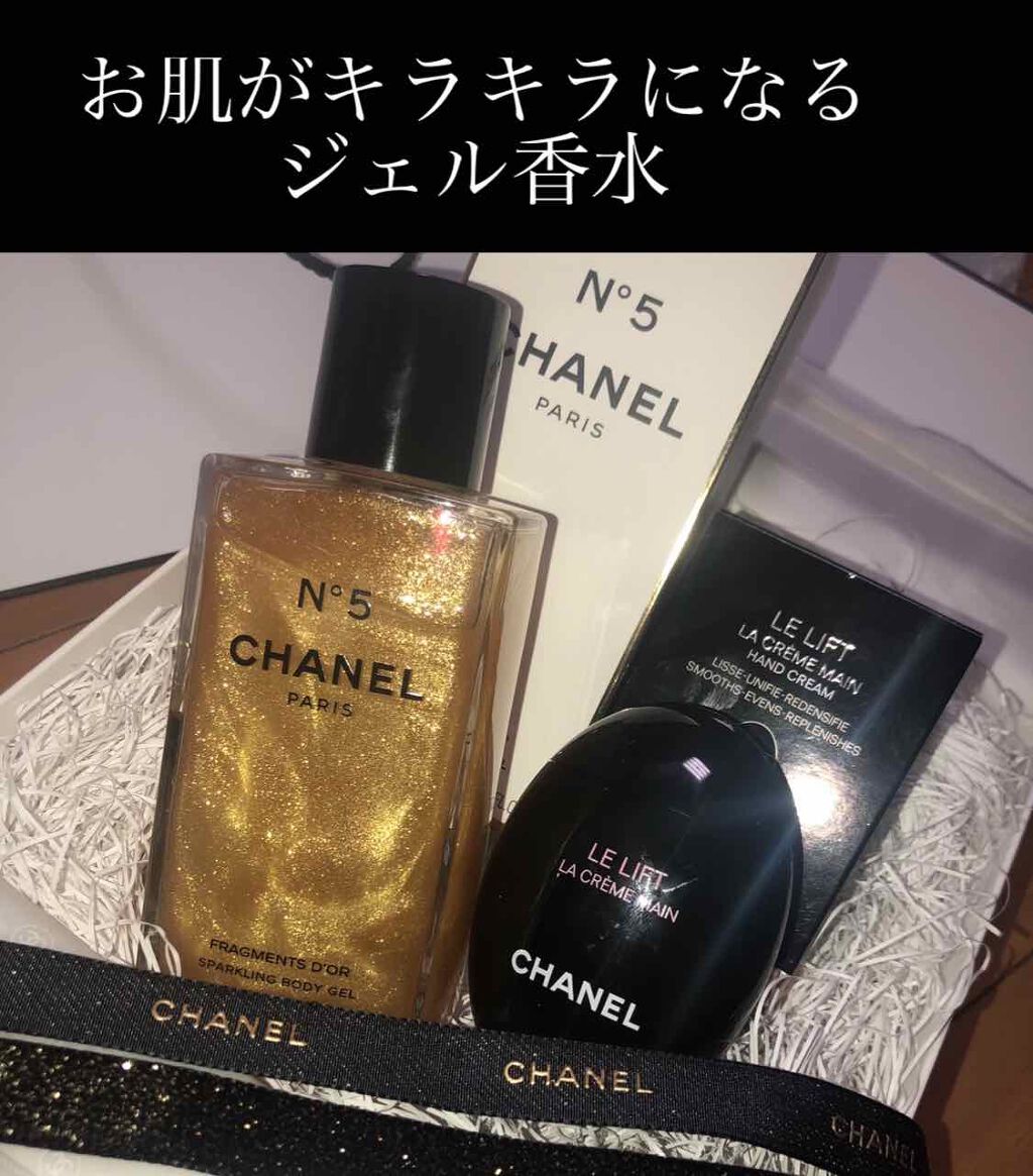 シャネル N°5 ジェル パフューム/CHANEL/香水(レディース)を使ったクチコミ(1枚目)