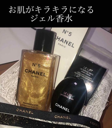 試してみた】シャネル N°5 ジェル パフューム / CHANELのリアルな