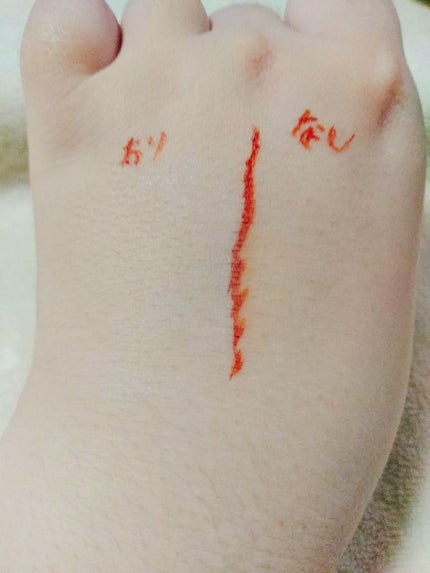 皮脂テカリ防止下地/CEZANNE/化粧下地を使ったクチコミ(3枚目)