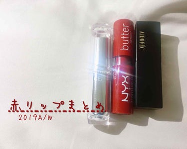 バター リップスティック/NYX Professional Makeup/口紅を使ったクチコミ（1枚目）