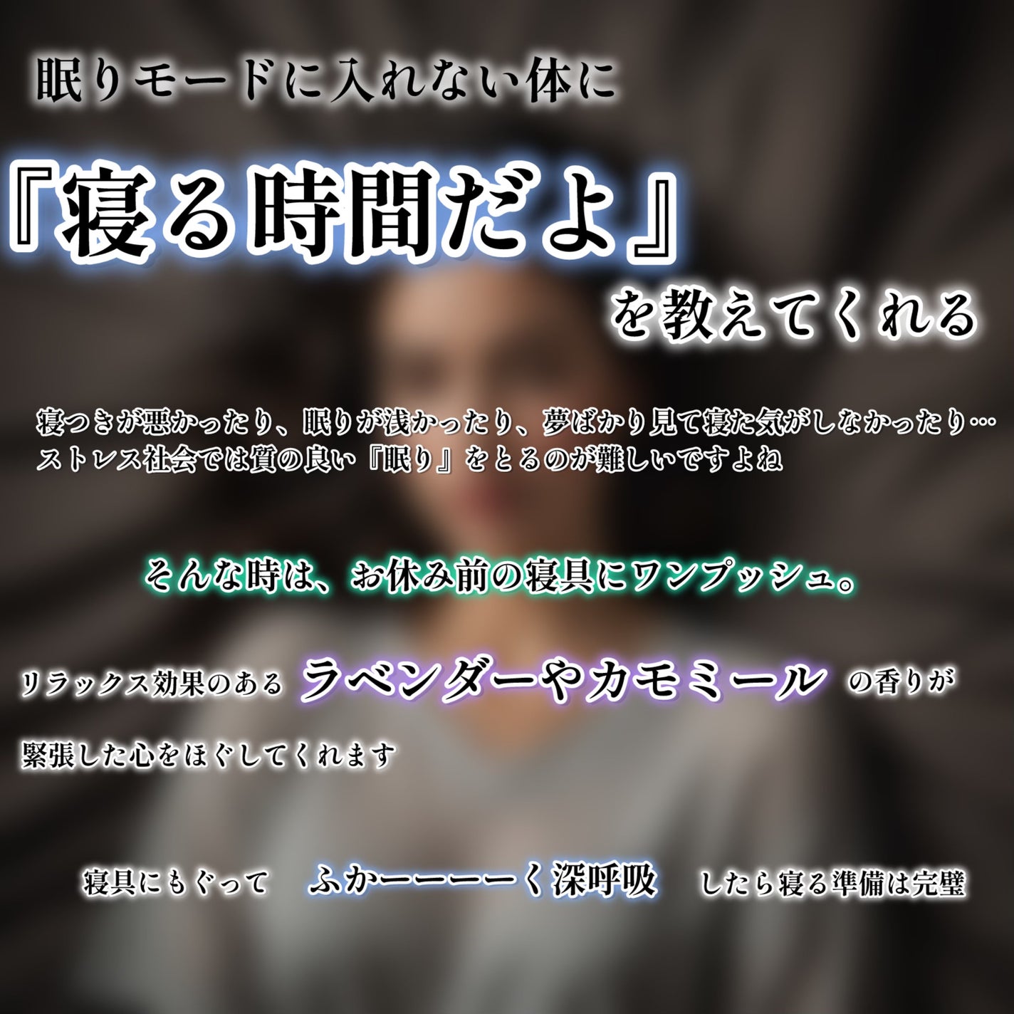 グッドナイトピローミスト/ニールズヤード レメディーズ/ファブリックミストを使ったクチコミ(2枚目)