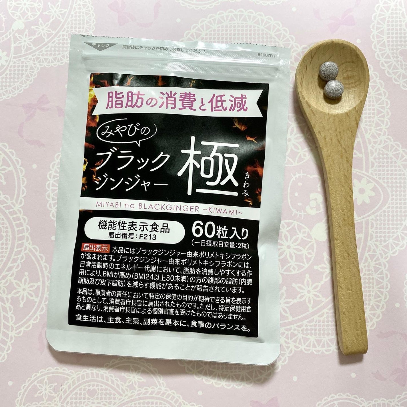 ããã¿ðãã©ãã100 on LIPS ãã¿ãã³ã®ãã©ãã¯ãžã³ãžã£ãŒæ¥µååã®ããžã ã«éãæéãç¡ãæ¹ã«å¿
..ãïŒ2æç®ïŒ