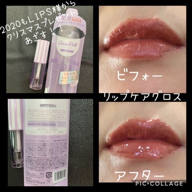 実はＬＩＰＳ様からプレゼント当選してました！！

⭐️キャンディドール　ケアグロス　101⭐️


今回はＬＩＰＳ様より頂きましたリップグロスの投稿をします(^-^)


2020年12月クリスマス前後