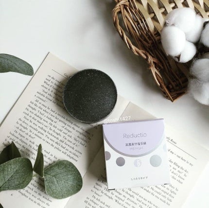 Reductio 高濃度 竹塩石鹸プレミアム しっとりタイプのクチコミ「
何度もリピするお気に入りの
『Reductio 高濃度竹塩石鹸PREMIUM』
この間もね.....」(1枚目)