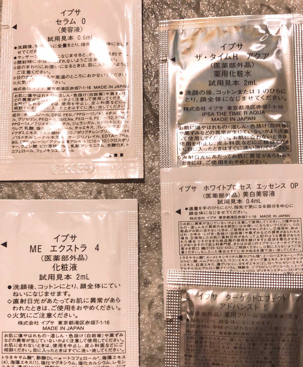 を使ったクチコミ（3枚目）