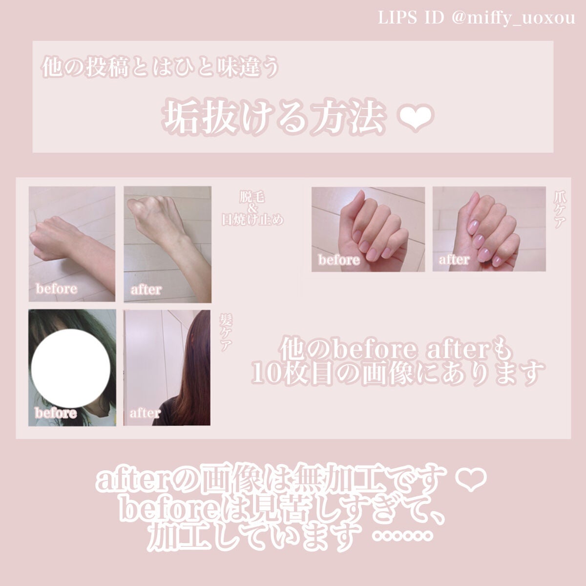 エーデルワイス UVプロテクト/WELEDA/化粧下地を使ったクチコミ(1枚目)