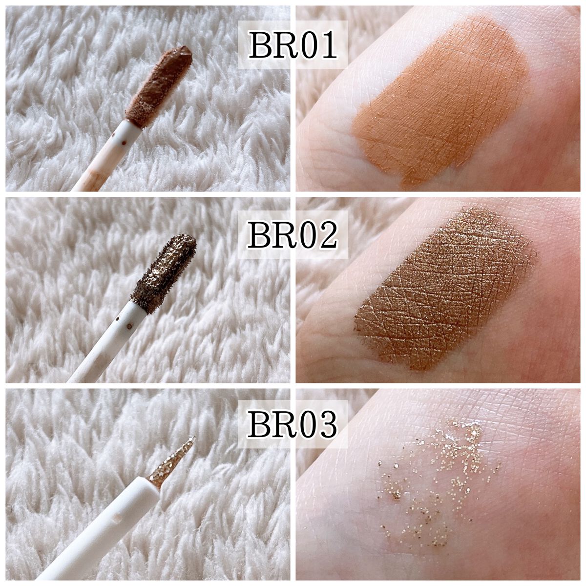 ダイヤモンドシリーズ 星空リキッドアイシャドウ BR 01 秋風/ZEESEA/リキッドアイシャドウを使ったクチコミ（3枚目）