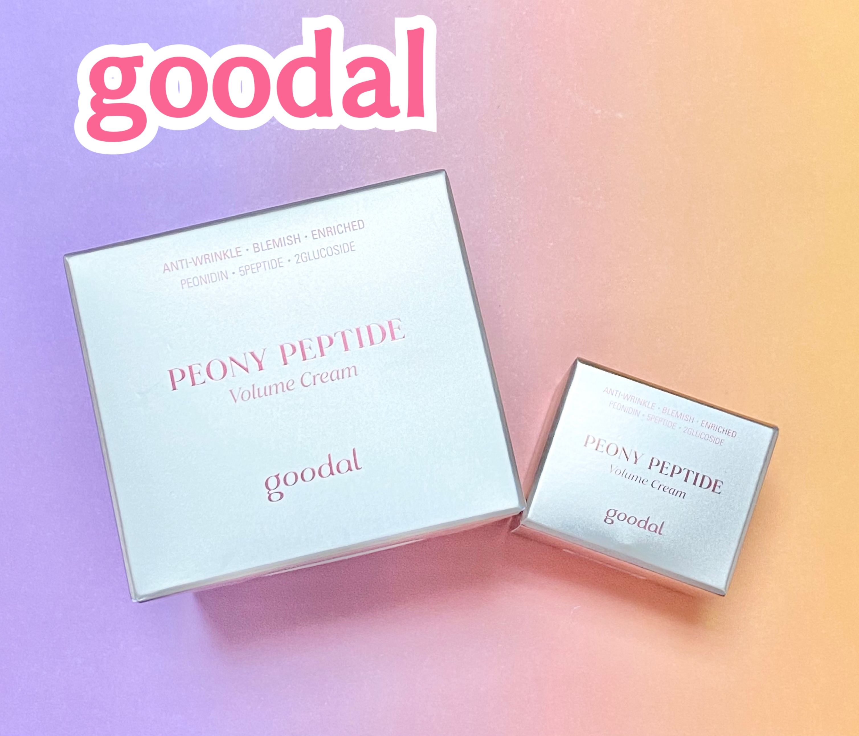 ピオニーペプチドクリーム/goodal/フェイスクリームを使ったクチコミ（1枚目）