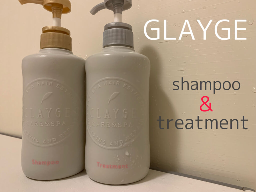 シャンプー／トリートメント DN ダメージケア トリートメント本体500ml/CLAYGE/シャンプー・コンディショナーを使ったクチコミ（1枚目）