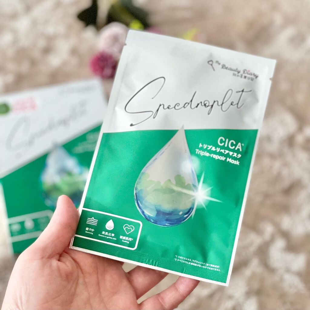 CICAトリプルリペアマスク /我的美麗日記/シートマスク・パックを使ったクチコミ（3枚目）