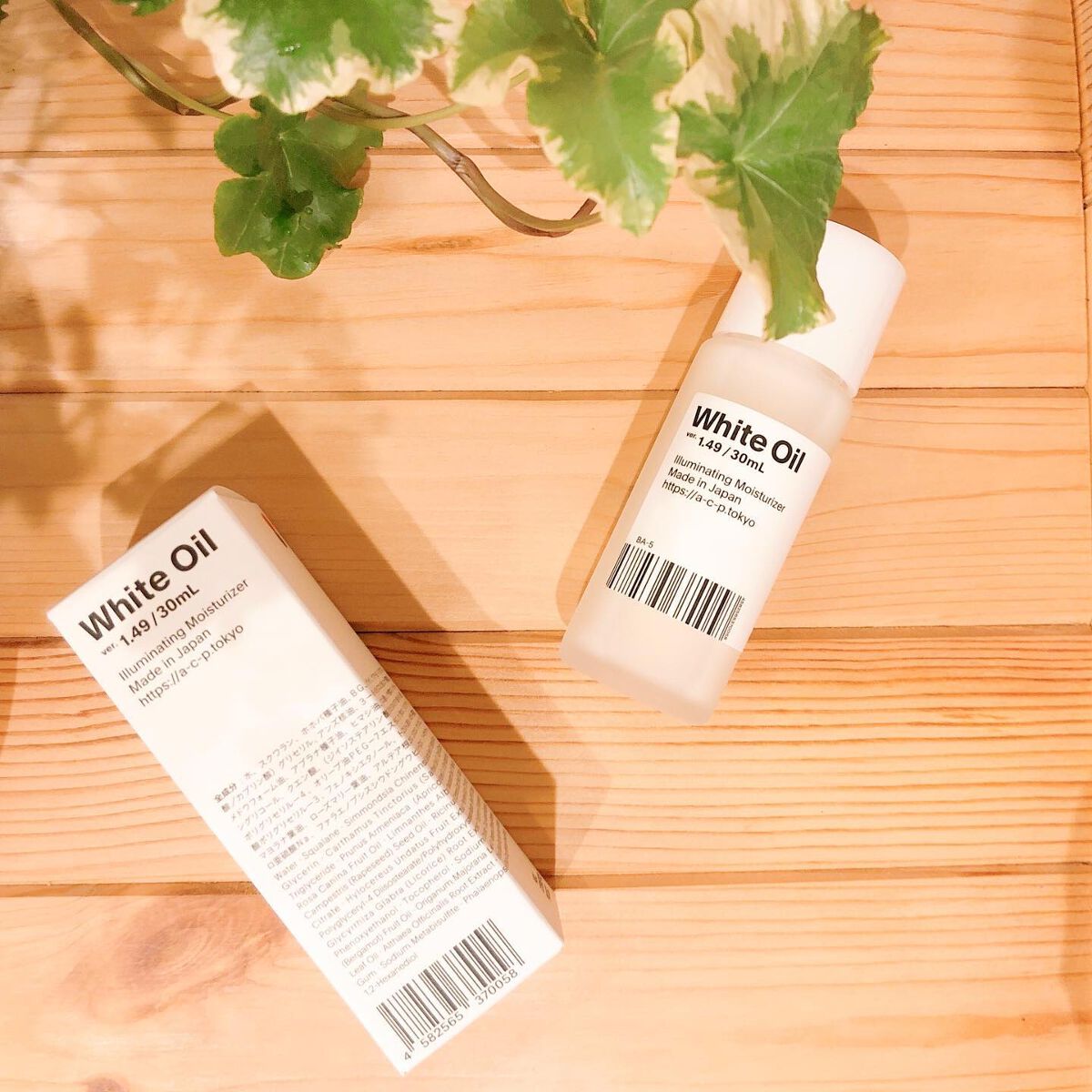 白いオイル ver.1.24/AGILE COSMETICS PROJECT/美容液を使ったクチコミ(1枚目)