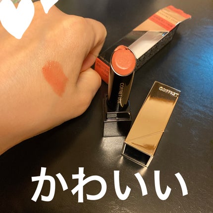 スキンシンクロルージュ BE-240/コフレドール/口紅の画像