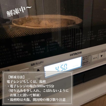 amachabi/MEAL TOKYO/食品を使ったクチコミ(3枚目)