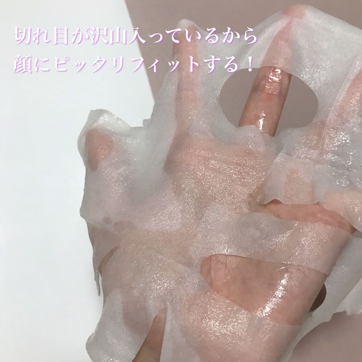 プレミアムトリートメントマスク/SUIKO HATSUCURE/シートマスク・パックを使ったクチコミ(3枚目)