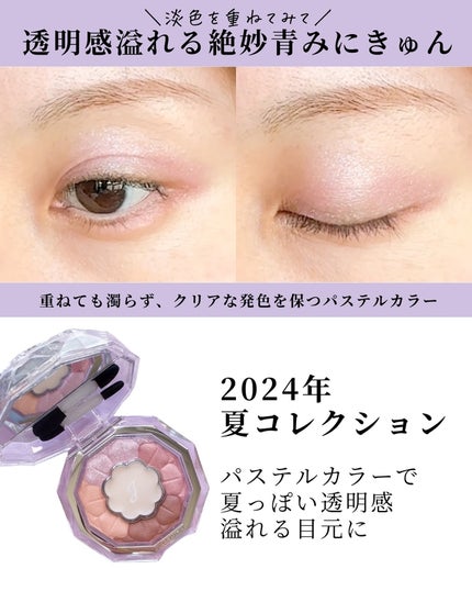 ジルスチュアート ブルームクチュール アイズ/JILL STUART/アイシャドウパレットを使ったクチコミ(5枚目)