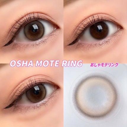 超モテコンウルトラワンデー/モテコン/ワンデー(1DAY)カラコンを使ったクチコミ(6枚目)