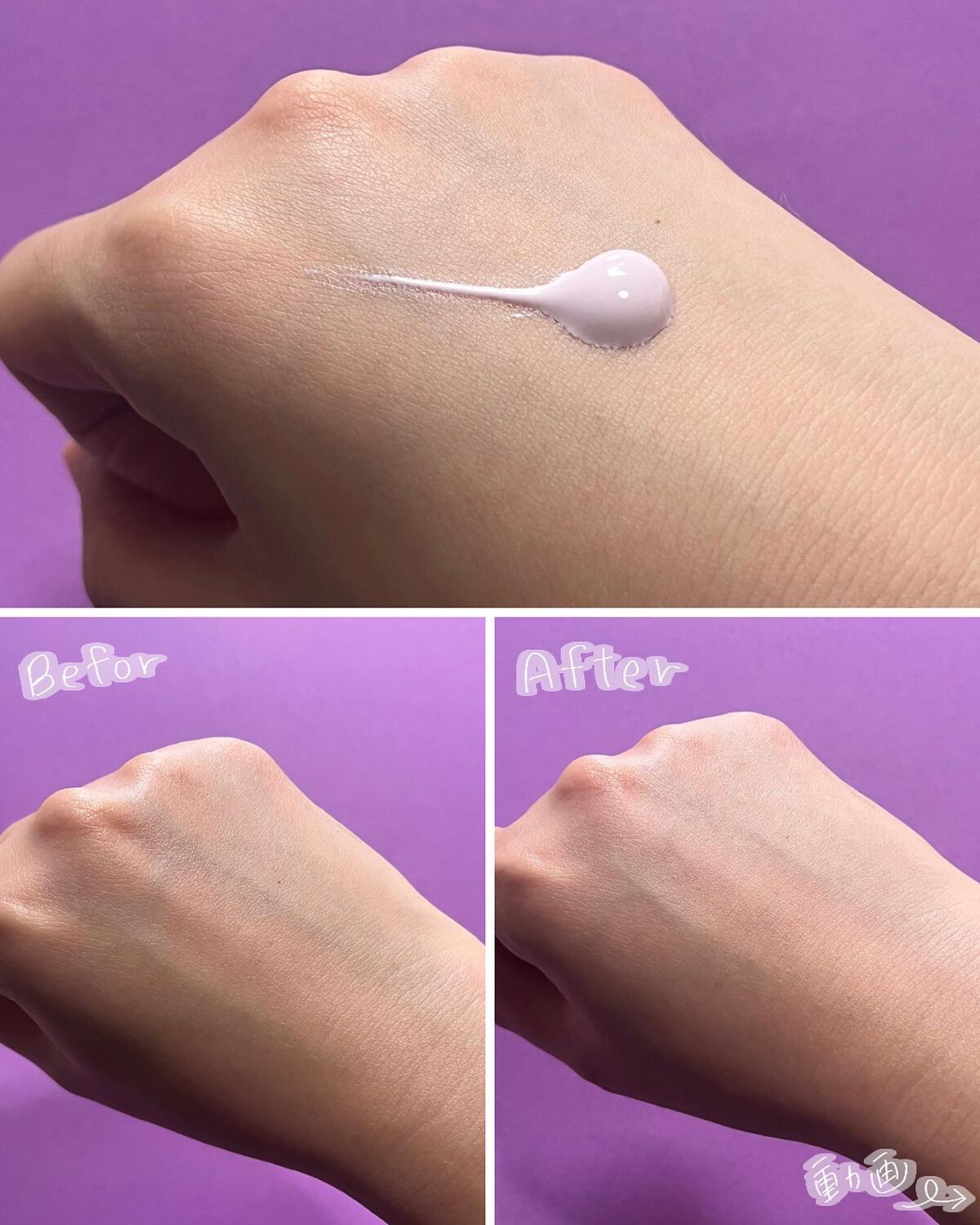 ブライトニングUV ジェル N/アネッサ/化粧下地を使ったクチコミ(3枚目)