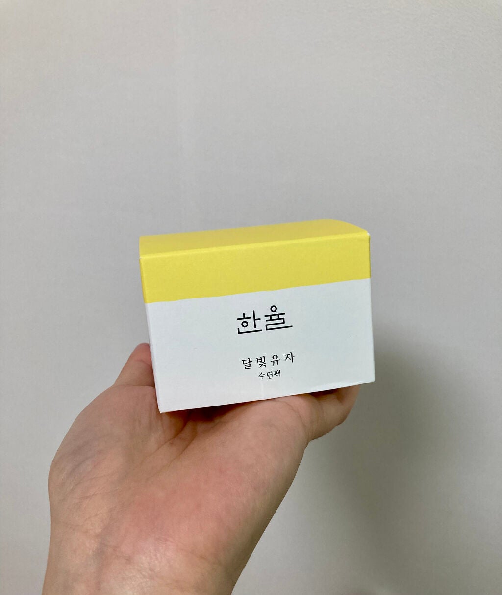 月光ゆず睡眠パック(旧バージョン)/HANYUL(ハンユル)/フェイスクリームを使ったクチコミ(2枚目)