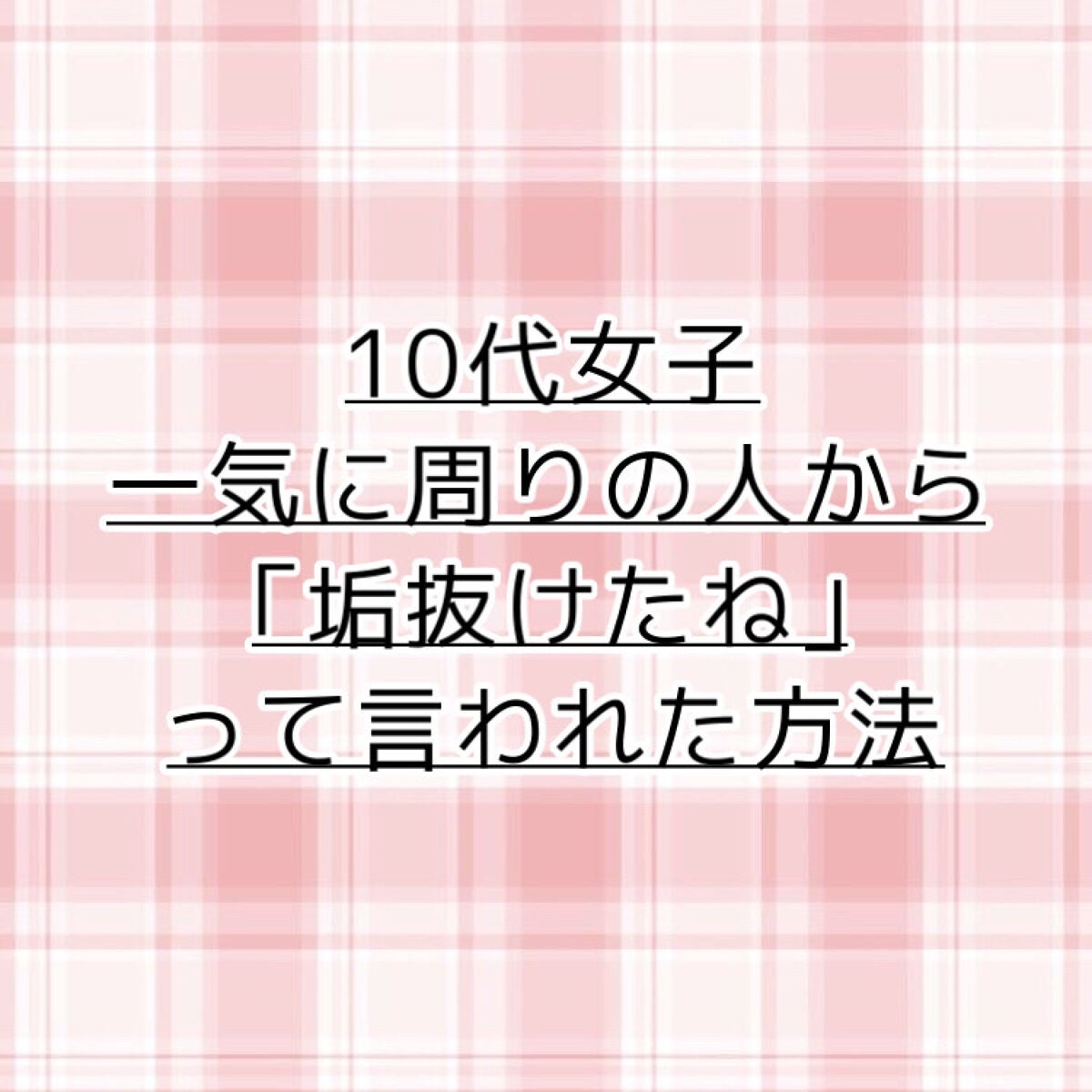 ハトムギ化粧水(ナチュリエ スキンコンディショナー R )/ナチュリエ/化粧水を使ったクチコミ(1枚目)