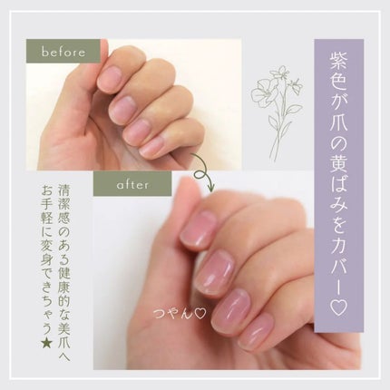 グロスフォーユアネイル/プレビュート/オールインワンネイルを使ったクチコミ(4枚目)