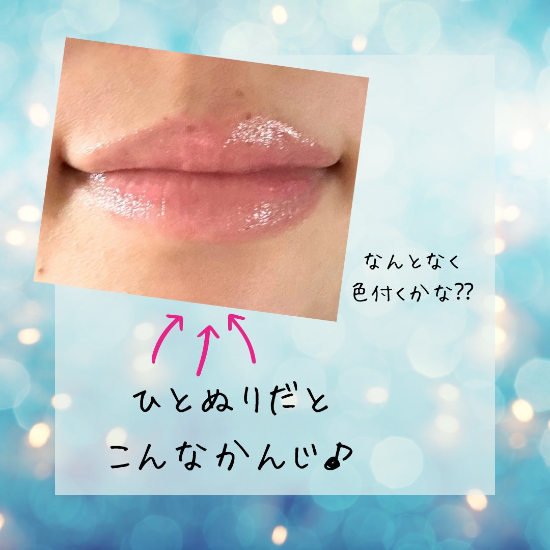 メルティングキャンディーバーム/dasique/口紅を使ったクチコミ(3枚目)