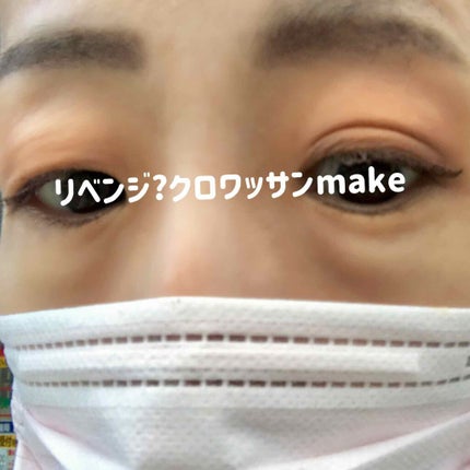 プレイカラー アイシャドウ/ETUDE/アイシャドウパレットを使ったクチコミ(3枚目)