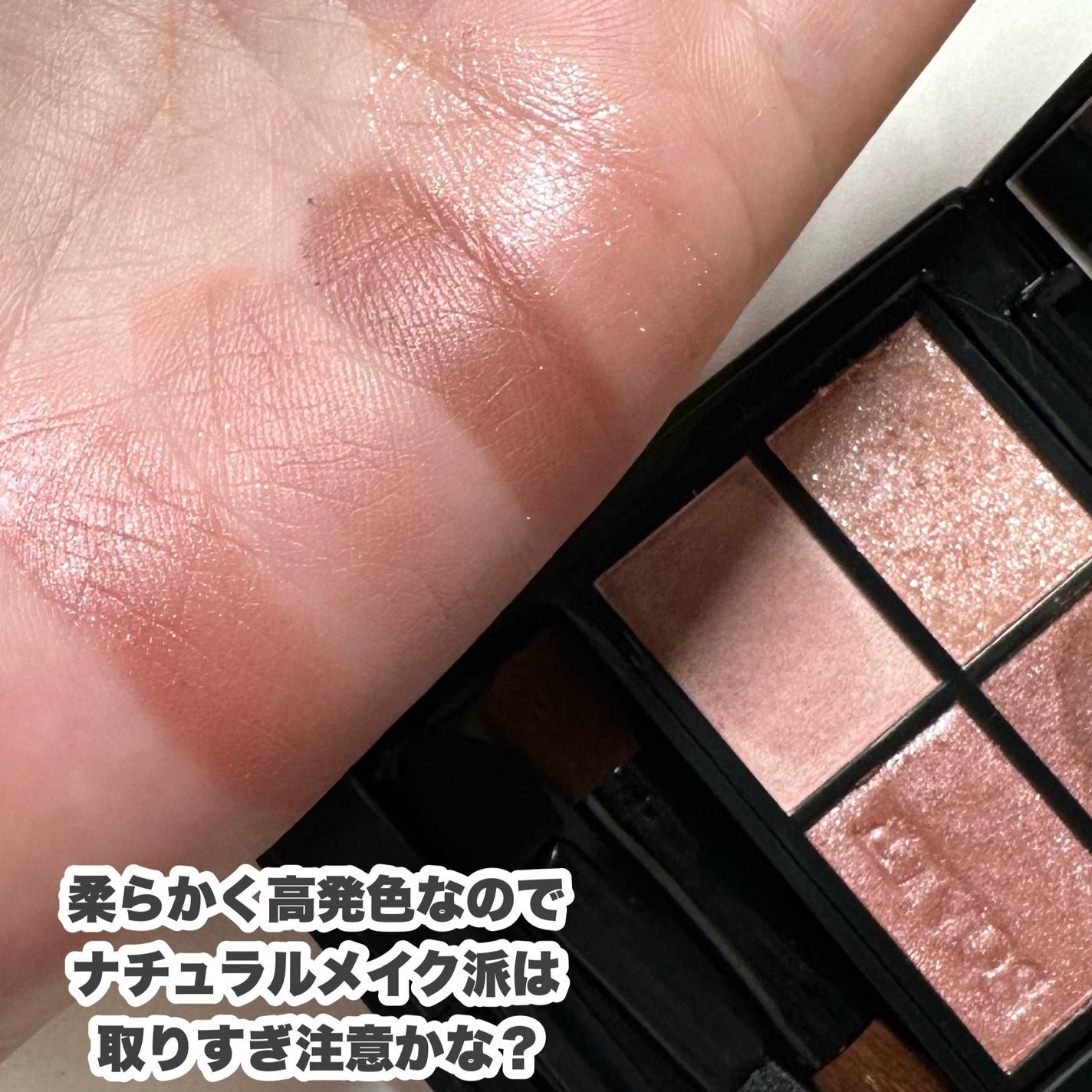 ミネラルクラッシィシャドー/エトヴォス/アイシャドウパレットを使ったクチコミ(7枚目)