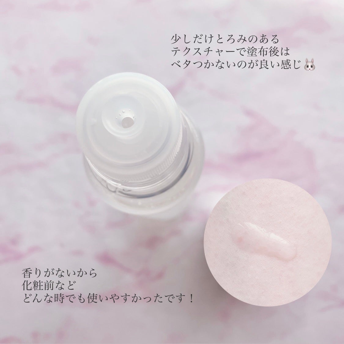 オルビスユー エッセンスローション /オルビス/化粧水を使ったクチコミ(2枚目)