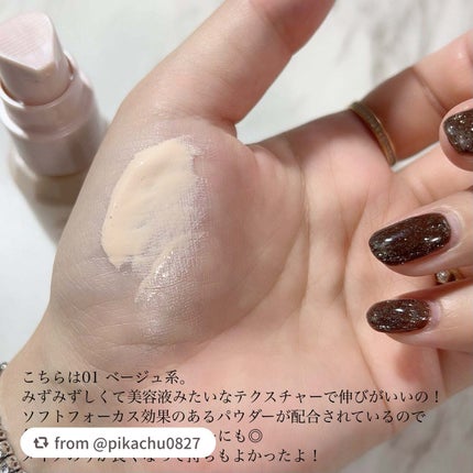 モイストプリズムプライマー/キャンメイク/化粧下地を使ったクチコミ(3枚目)