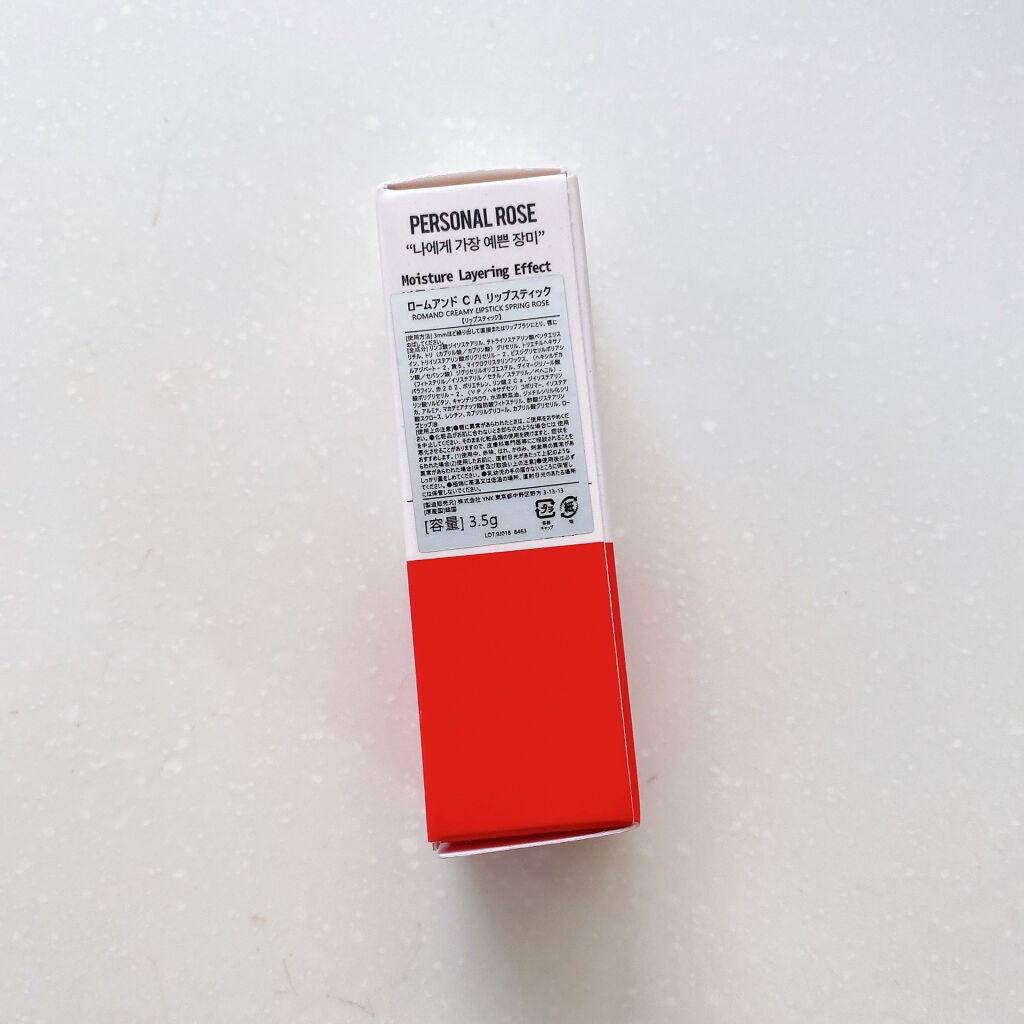 ゼログラムマットリップスティック/rom&nd/口紅を使ったクチコミ(7枚目)