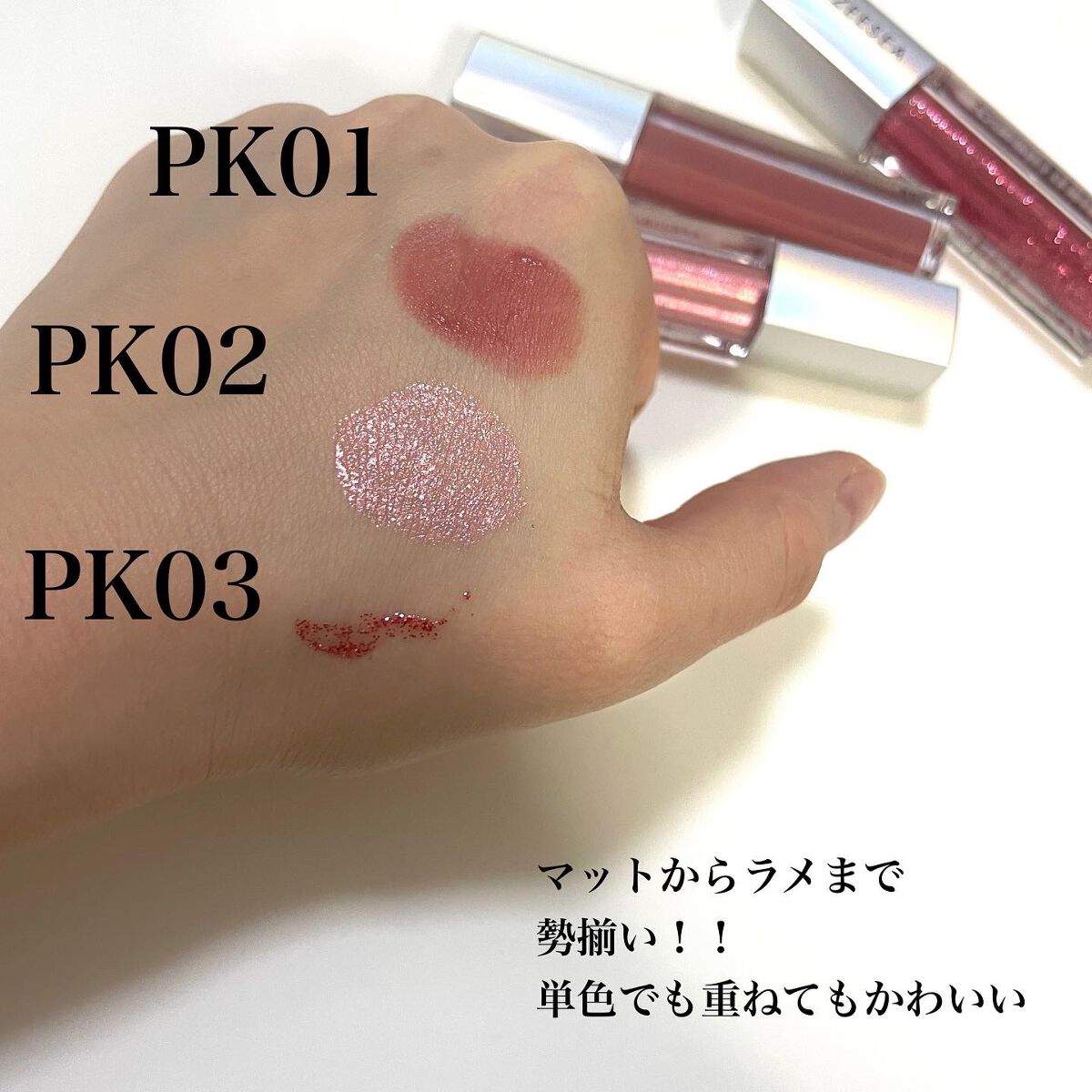 natsumi on LIPS 「.ZEESEAダイヤモンドシリーズ星空リキッドアイシャドウ.使..」(2枚目)