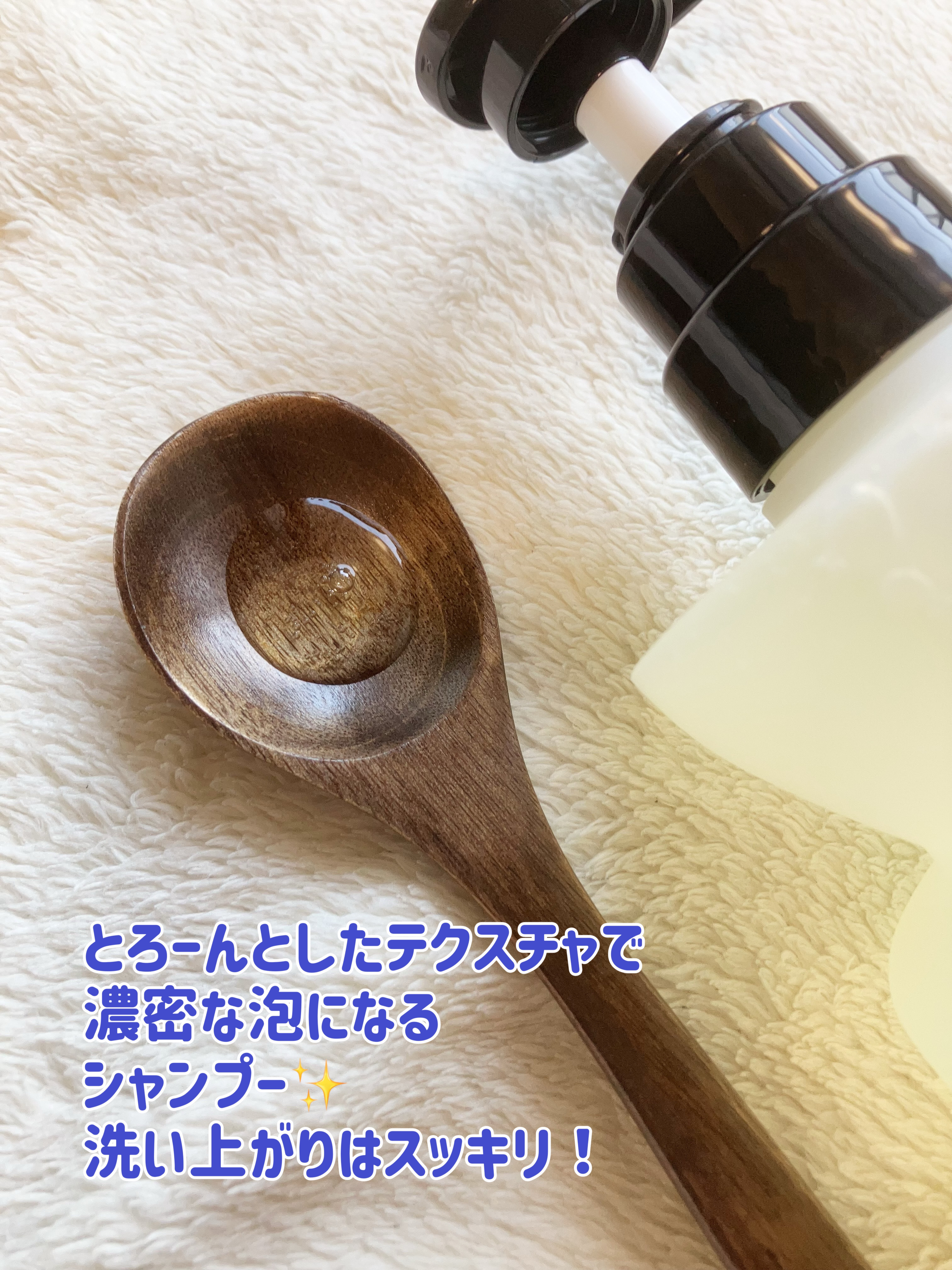 &be スタンドアップシャンプー/&be HAIR/市販シャンプーを使ったクチコミ（2枚目）