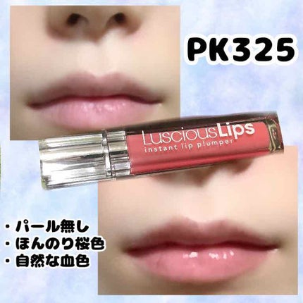 ラシャスリップス/ラシャスリップス/リップグロスを使ったクチコミ(2枚目)