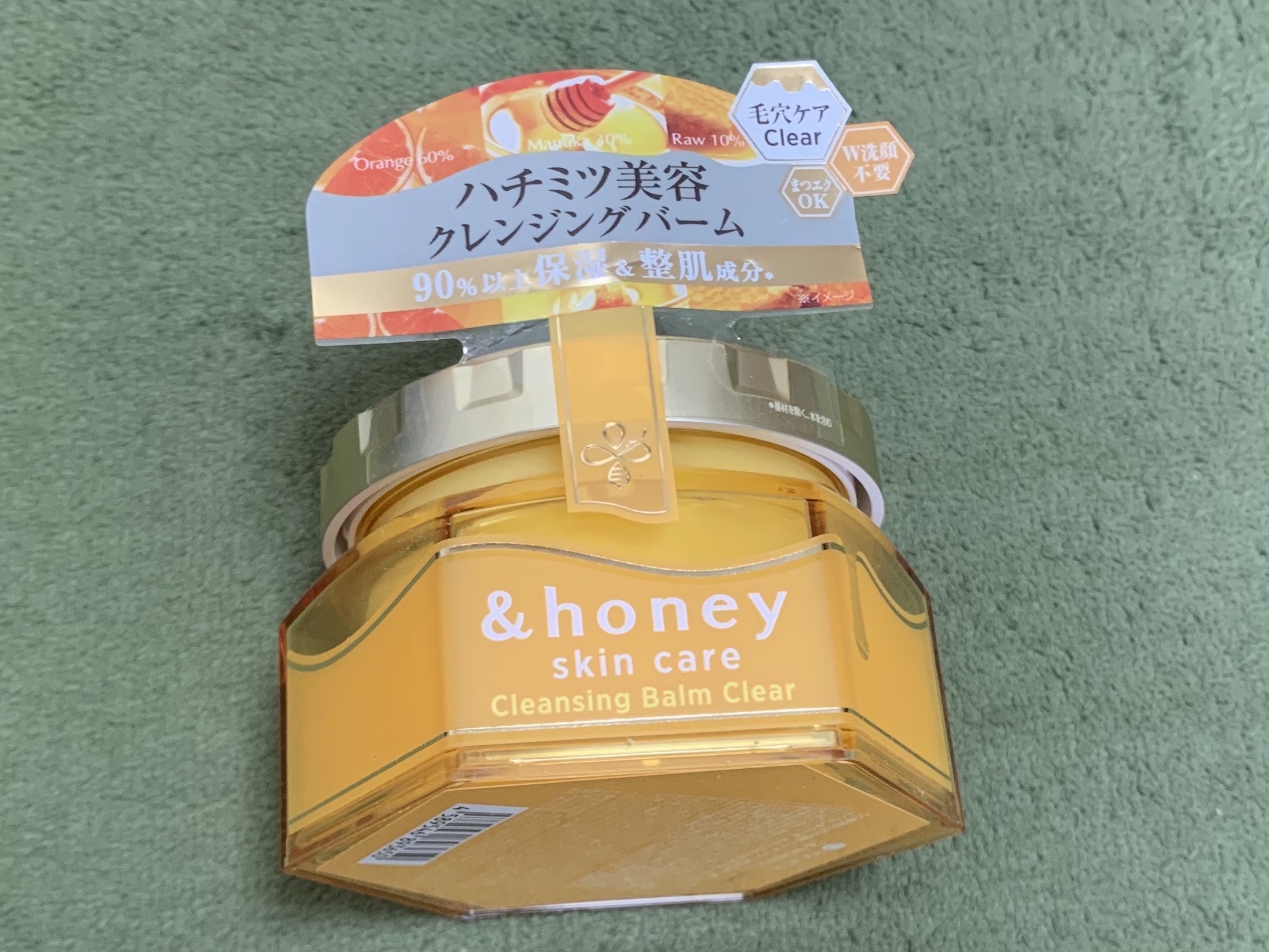 アンドハニー クレンジングバーム クリア 90g/&honey/クレンジングバームを使ったクチコミ（3枚目）