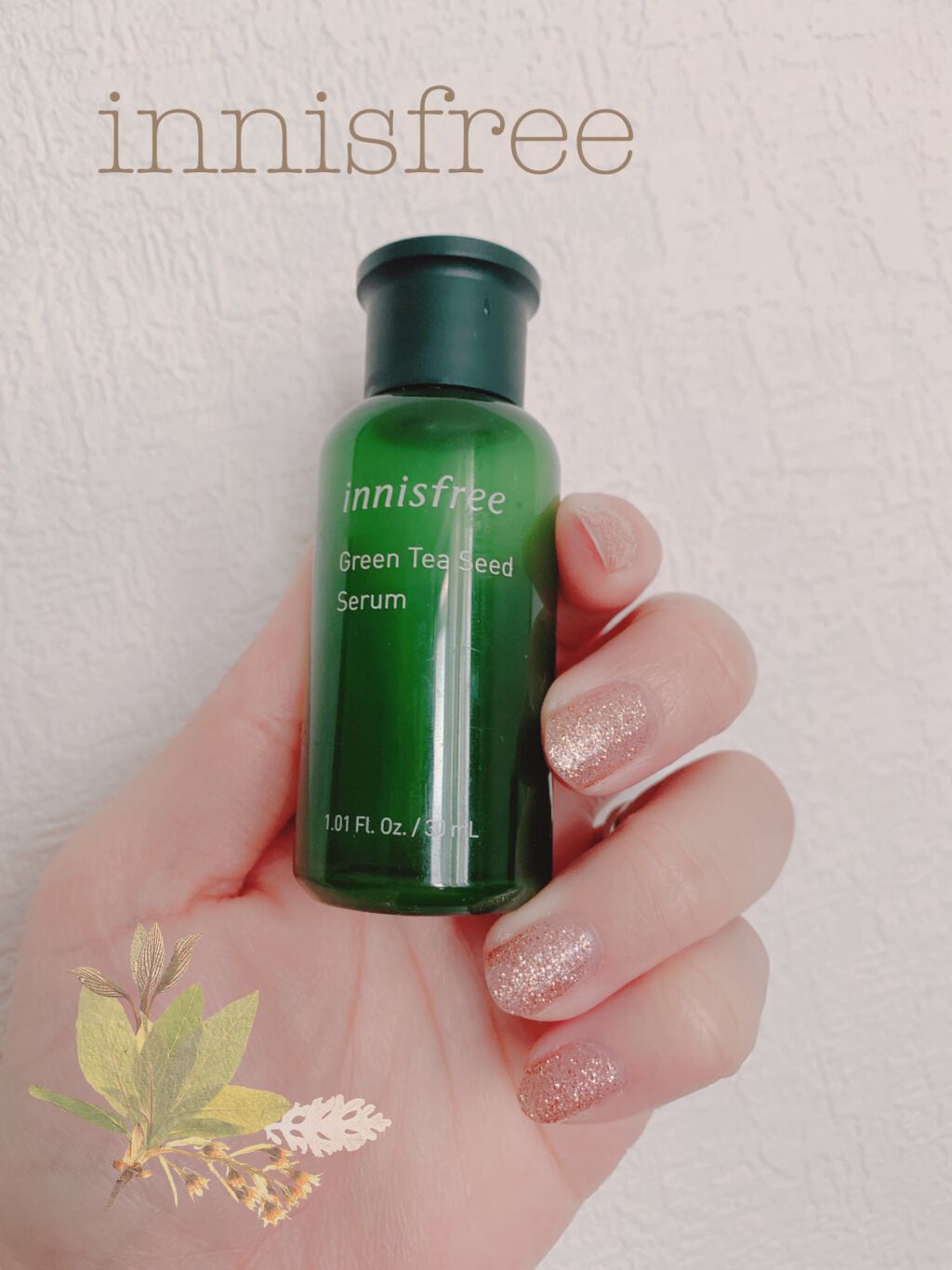 グリーンティーシード セラム/innisfree/美容液を使ったクチコミ（1枚目）