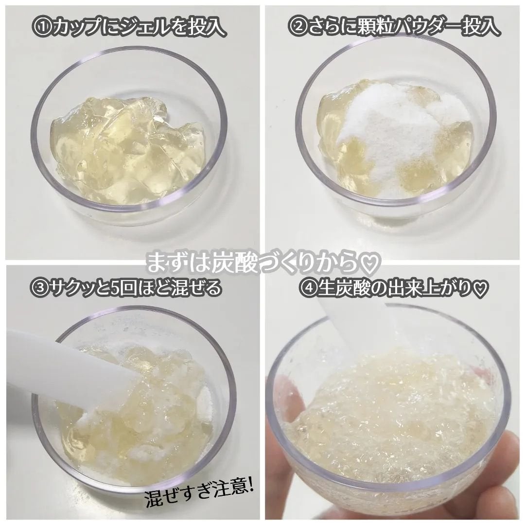 炭酸パックプレミアム/フェヴリナ/洗い流すパック・マスクを使ったクチコミ(3枚目)