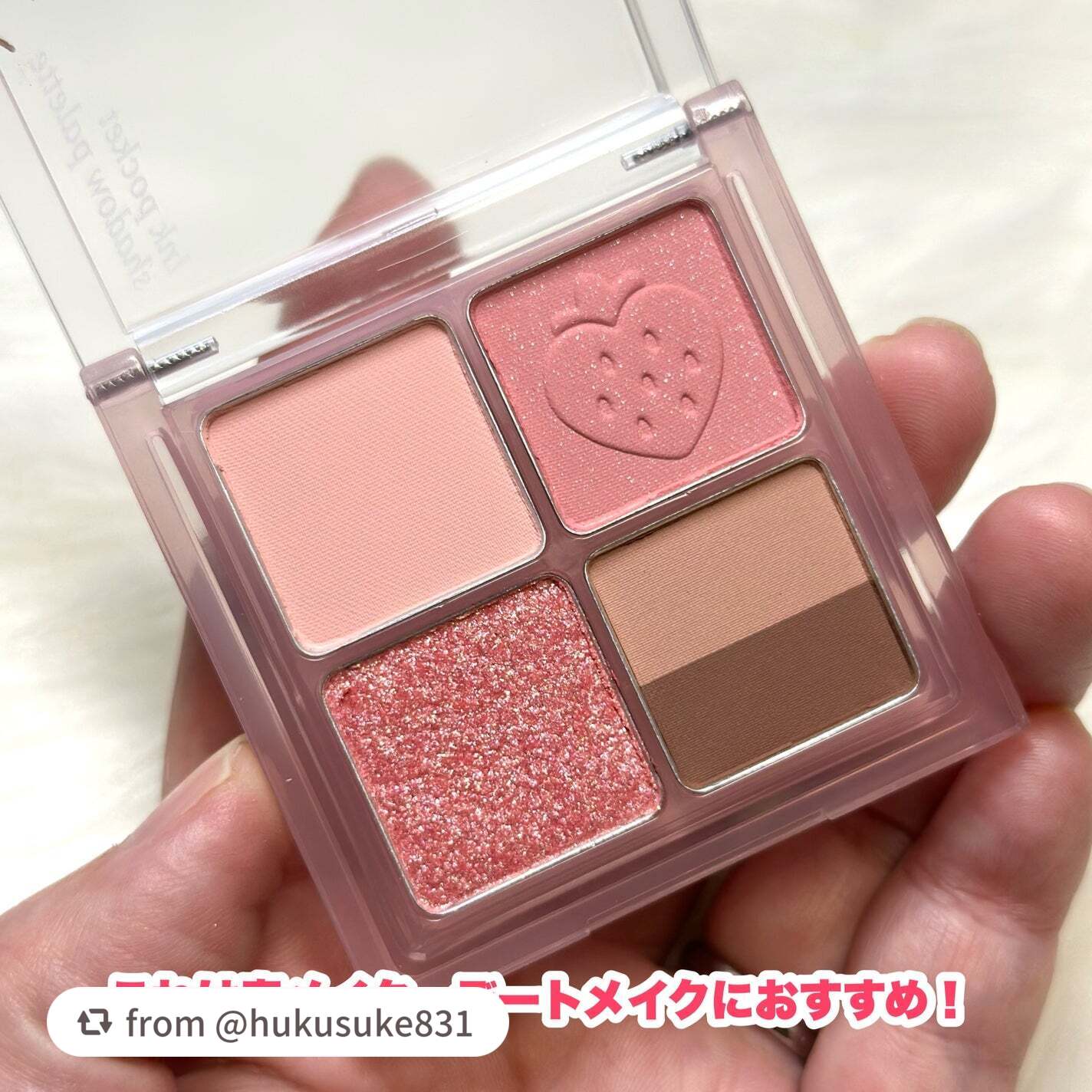 インク ポケット シャドウ パレット(AD)/PERIPERA/アイシャドウパレットを使ったクチコミ(6枚目)