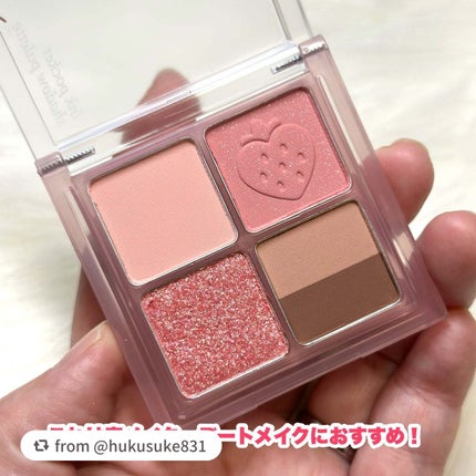 インク ポケット シャドウ パレット(AD)/PERIPERA/アイシャドウパレットを使ったクチコミ(6枚目)