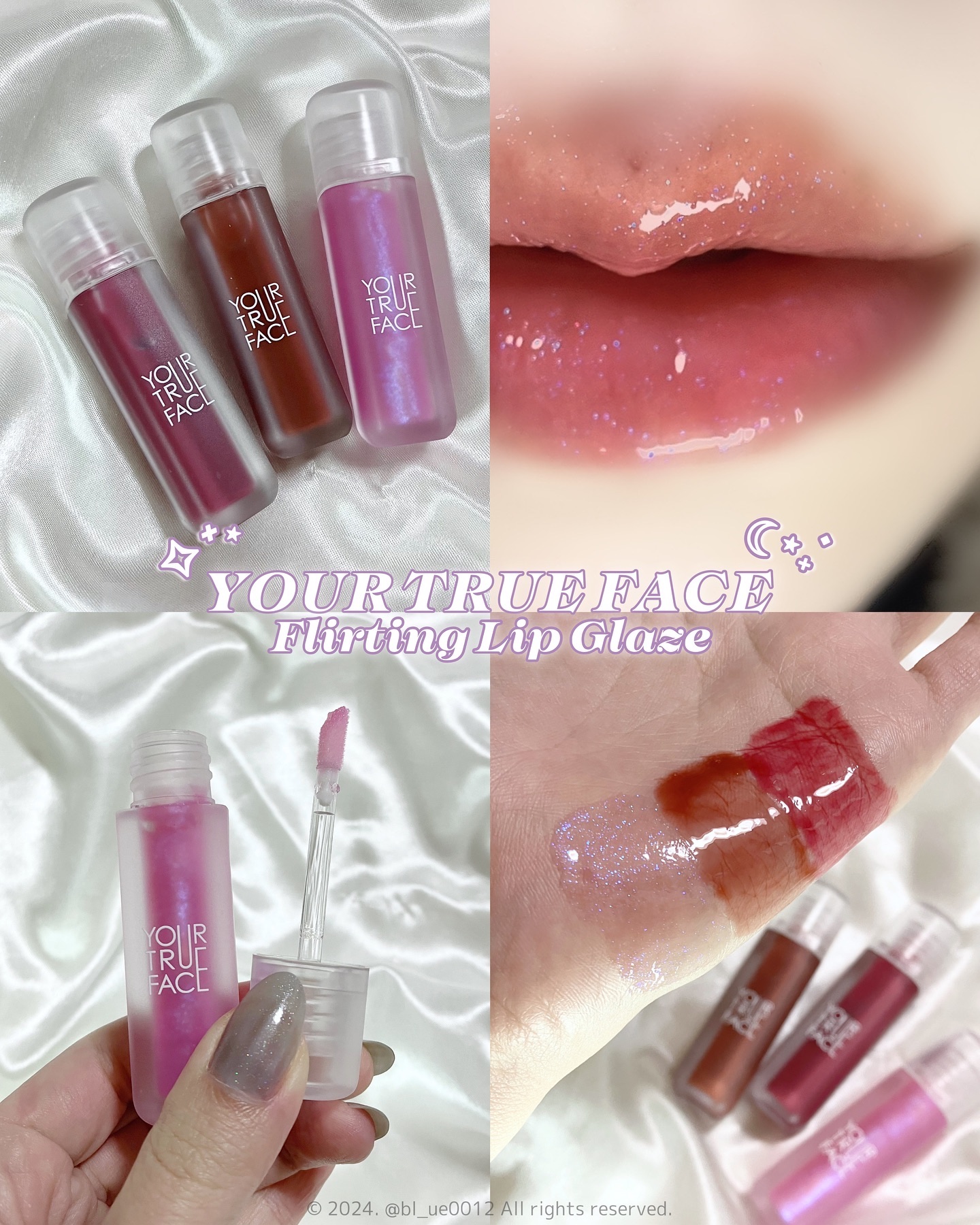 Flirting Lip Glaze/your true face/口紅を使ったクチコミ（1枚目）