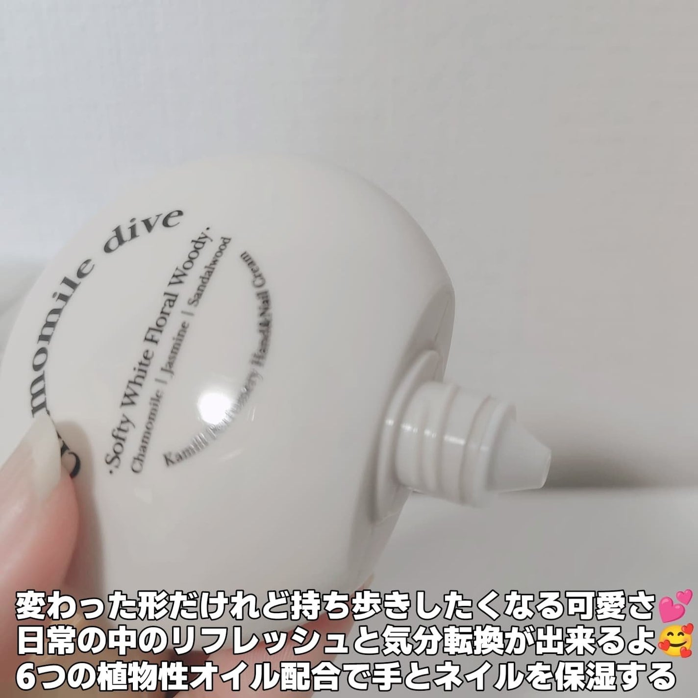 パフューマリー ハンド&ネイルクリーム デューイアルテミシア 50ml/カミール/ハンドクリームを使ったクチコミ(4枚目)