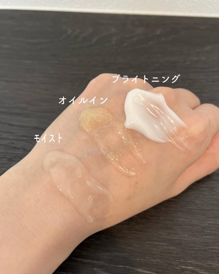 スペシャルジェルクリーム EX(モイスト)/アクアレーベル/オールインワン化粧品を使ったクチコミ(4枚目)